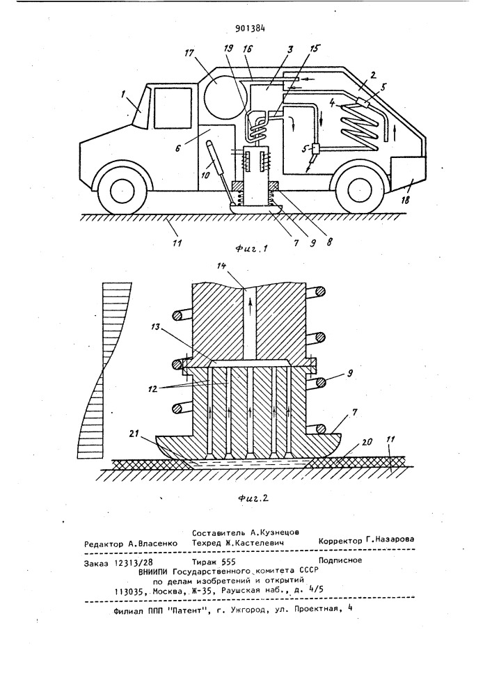 Способ борьбы со снежно-ледяными образованиями и устройство для его осуществления (патент 901384)