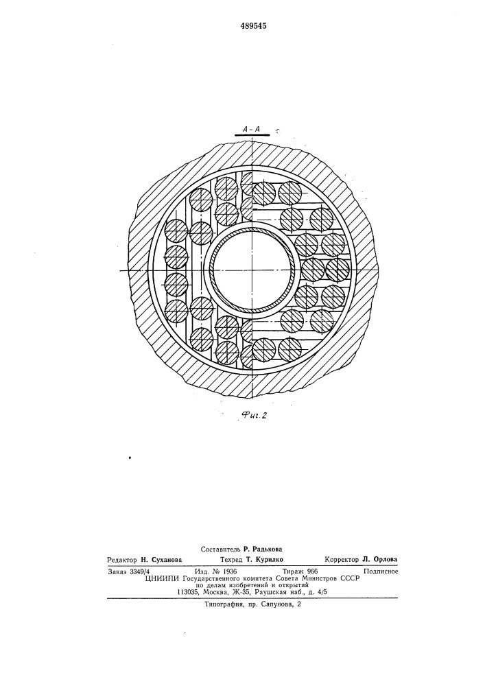 Матричный узел для прессования труб (патент 489545)