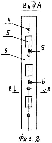 Способ изготовления коробки дверной защитной двери (патент 2298071)