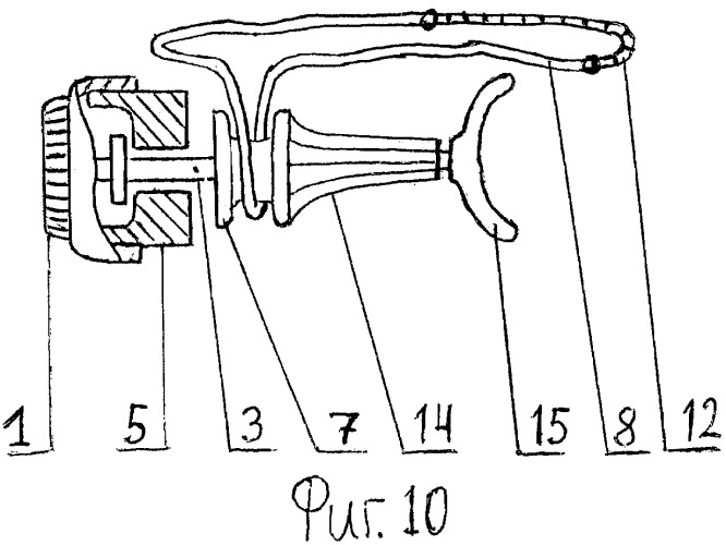 Механическая бритва (патент 2464160)