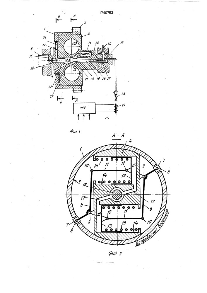 Устройство для регулирования угла опережения впрыскивателя топлива в дизель (патент 1740753)