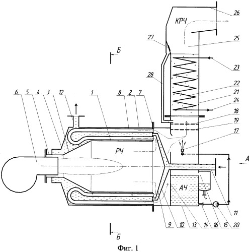 Конденсационный водогрейный котел (патент 2411420)