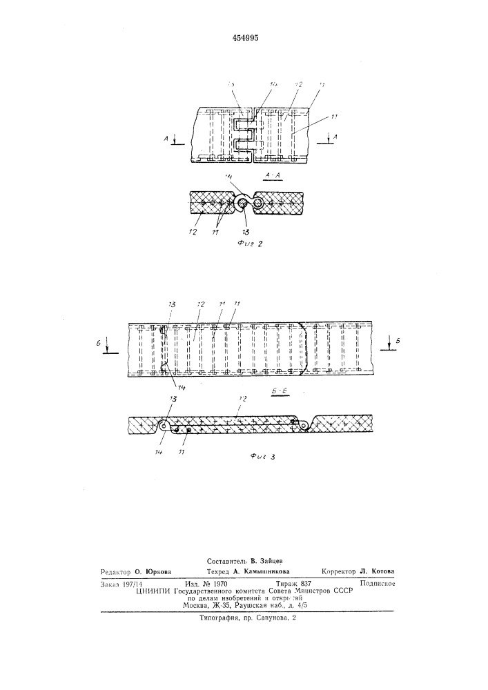 Ключ для круглых гаек (патент 454995)