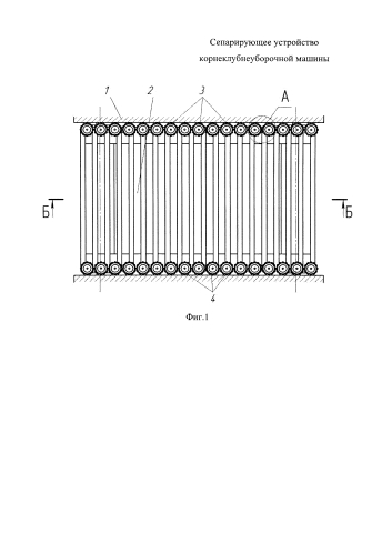 Сепарирующее устройство корнеклубнеуборочной машины (патент 2592111)