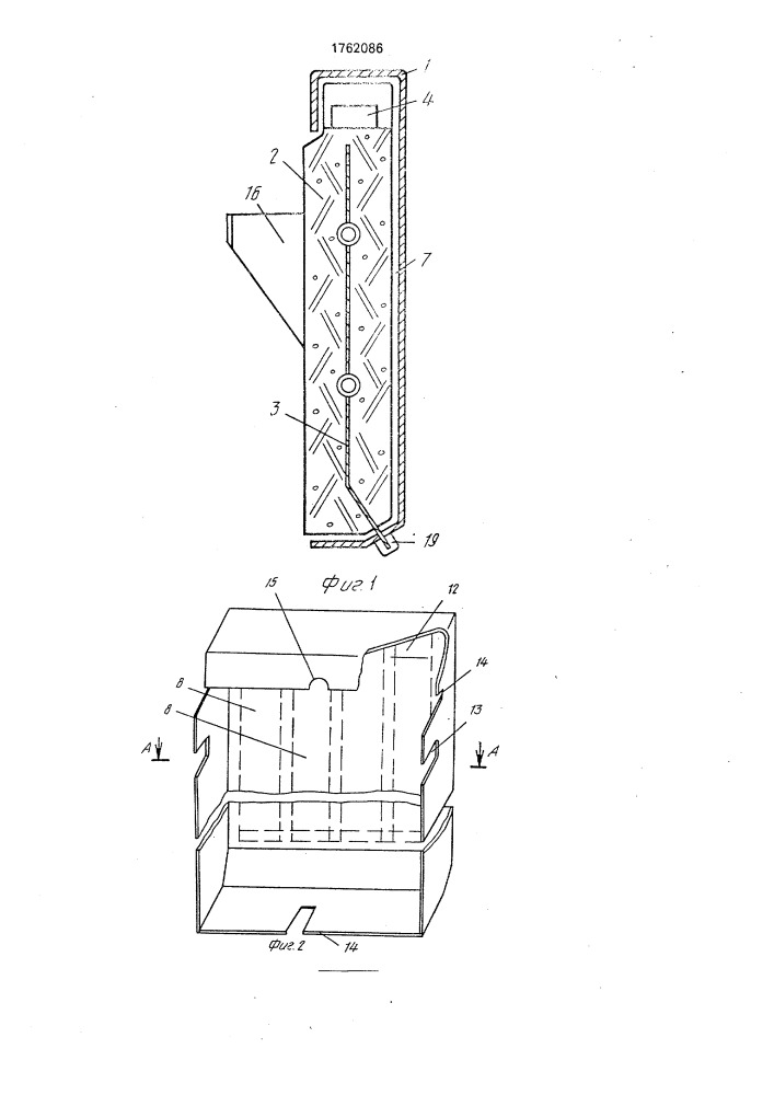 Теплоаккумулирующая панель (патент 1762086)