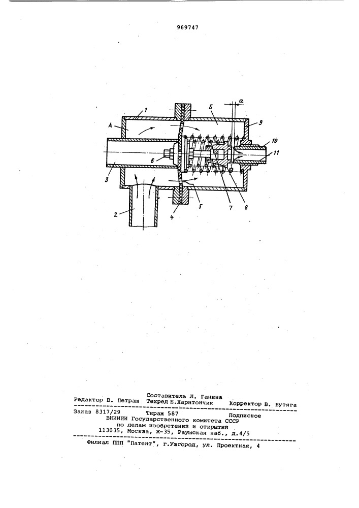 Стреляющее устройство (патент 969747)