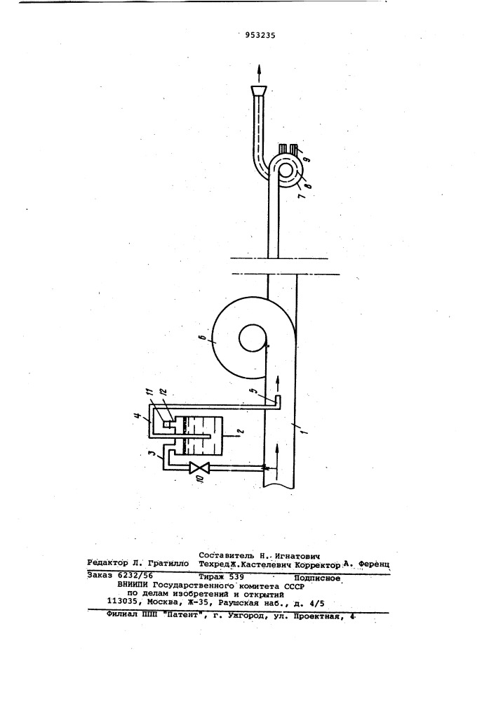 Способ глушения шума двигателей внутреннего сгорания и устройство для его осуществления (патент 953235)