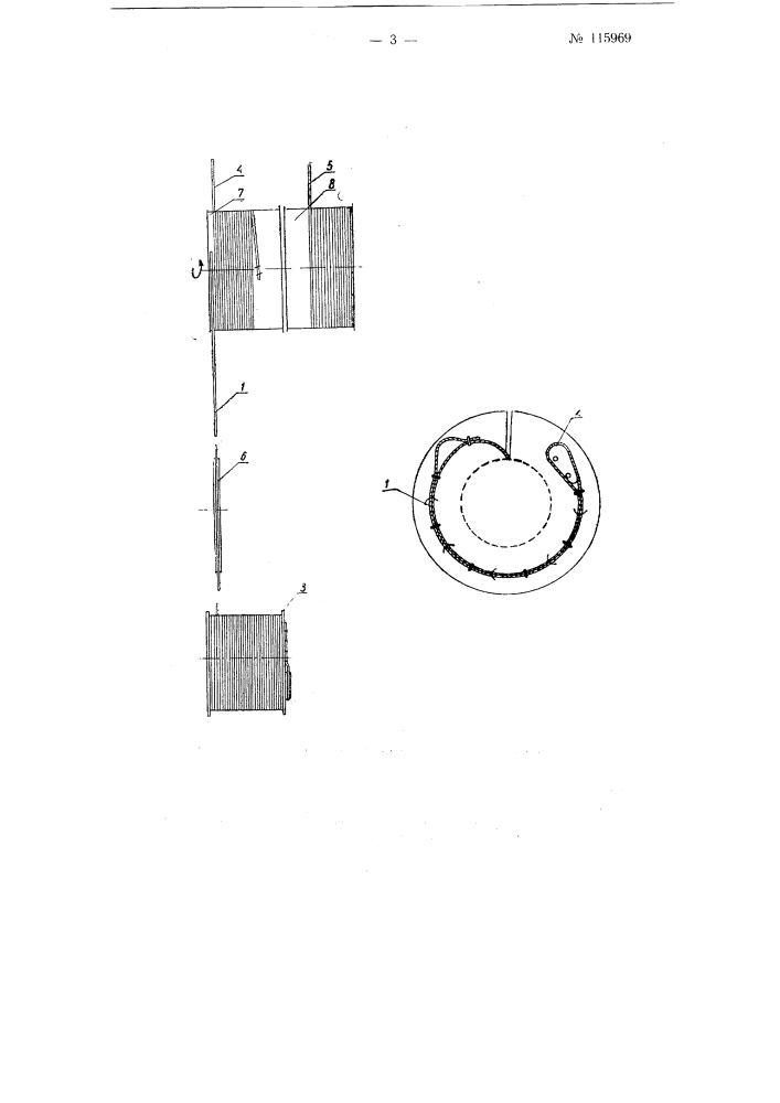 Способ замены канатов на двухбарабанных шахтных подъемных машинах с одним переставным барабаном (патент 115969)