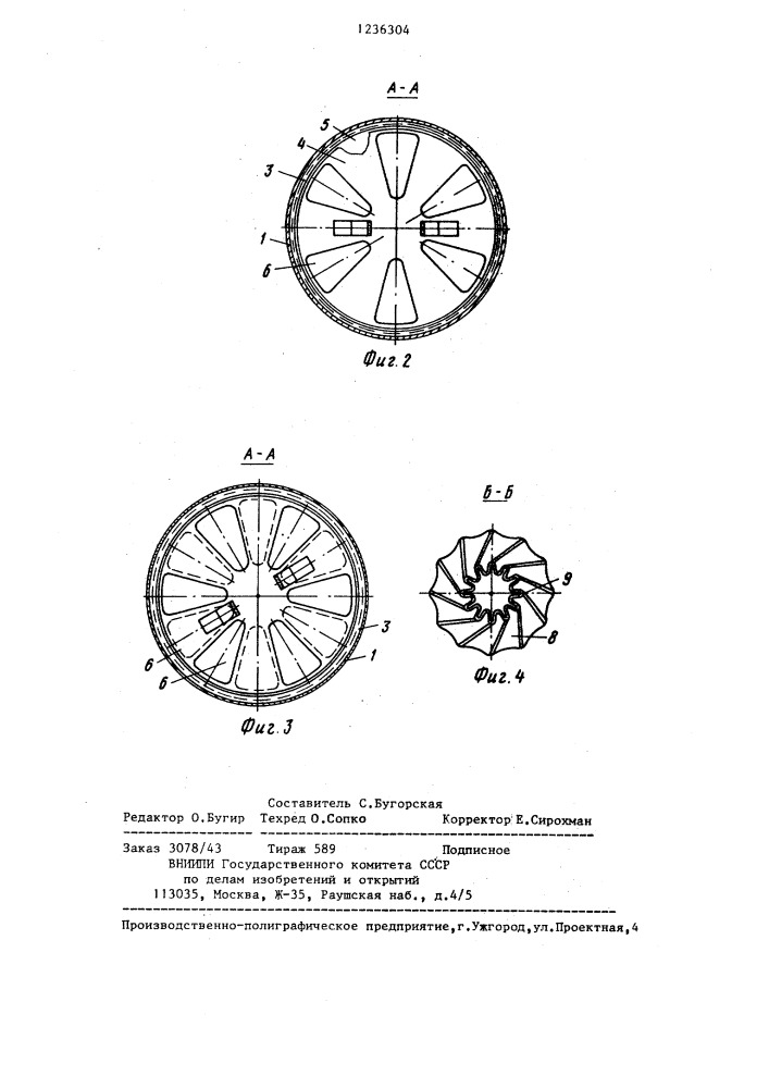 Регулируемая тепловая труба (патент 1236304)