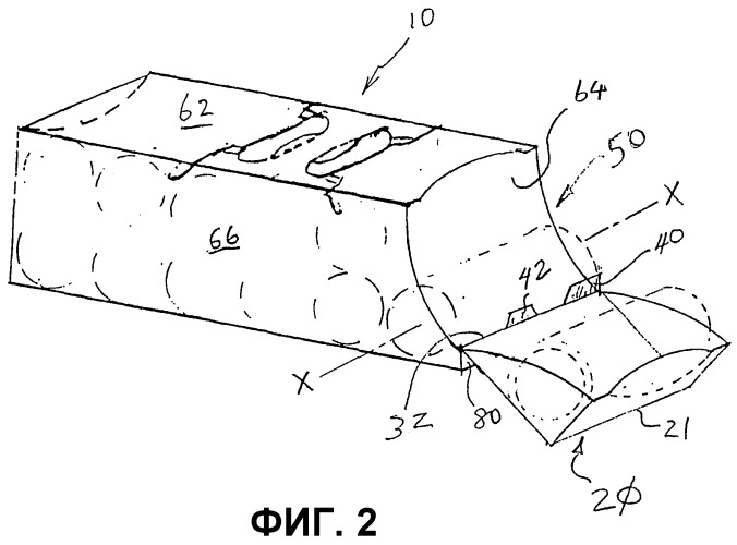 Картонная коробка с раздаточным устройством (патент 2277061)