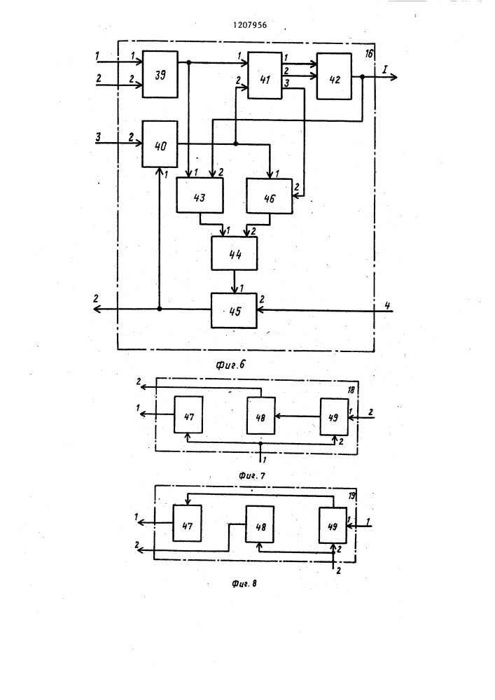 Устройство для управления реверсивным элеваторным складом (патент 1207956)