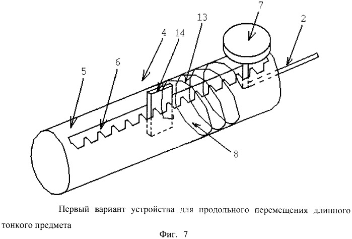 Способ управления одной рукой без использования подставки карманным компьютером, приспособление для нажатия пальцем на органы управления электронного устройства и устройство для продольного перемещения длинного тонкого предмета (варианты) (патент 2365974)