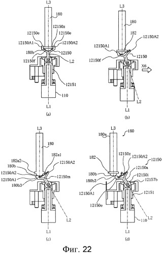 Картридж и устройство электрофотографического формирования изображения, в котором используется картридж (патент 2539761)
