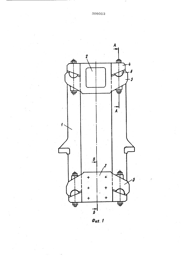 Станина прокатной клети (патент 509312)