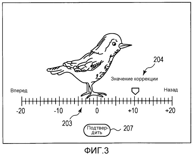 Устройство съемки изображения (патент 2574325)