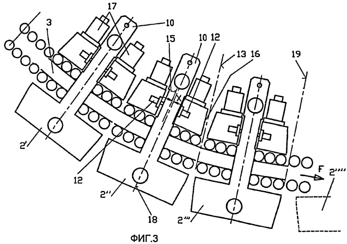 Направляющая проводка, в частности, для установки непрерывной разливки стальных слябов (патент 2414325)
