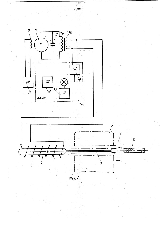 Разжимная оправка для автоматизированных технологических линий (патент 917947)