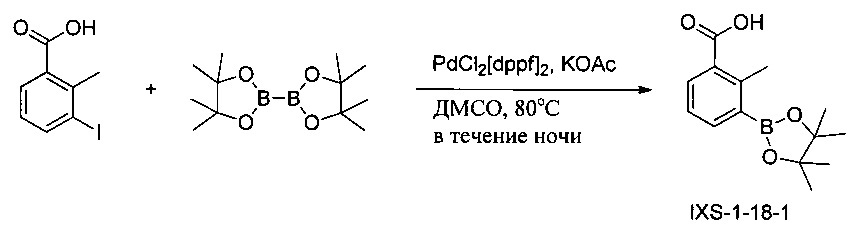 Борсодержащие диацилгидразины (патент 2637946)