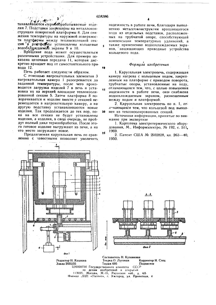 Карусельная электропечь (патент 658386)