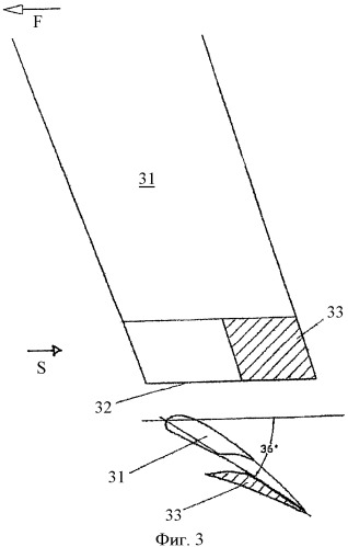 Аэродинамический закрылок летательного аппарата с влияющим на срыв потока устройством (патент 2428354)