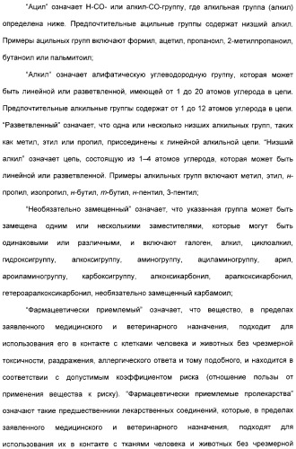 Производные сапогенина, их синтез, применение и способы, основанные на их применении (патент 2311423)