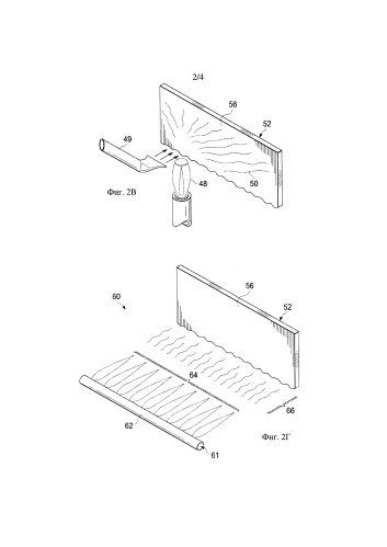 Способ создания пленочной подложки с покрытием (варианты) (патент 2578148)