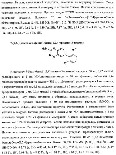 Васкулостатические агенты и способы их применения (патент 2351586)