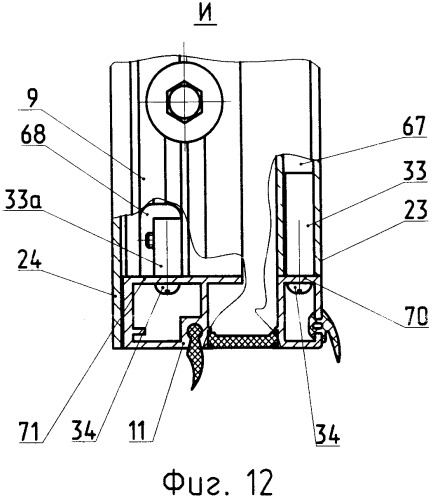 Поворотная дверь транспортного средства (патент 2524760)