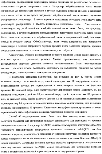 Сейсмический мониторинг внутрипластовой конверсии в толще, содержащей углеводороды (патент 2316647)