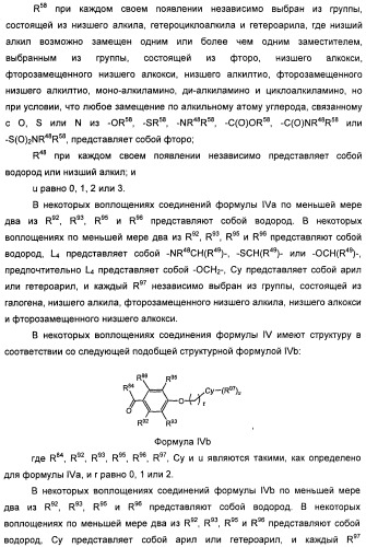 Пирроло[2, 3-в]пиридиновые производные в качестве ингибиторов протеинкиназ (патент 2418800)