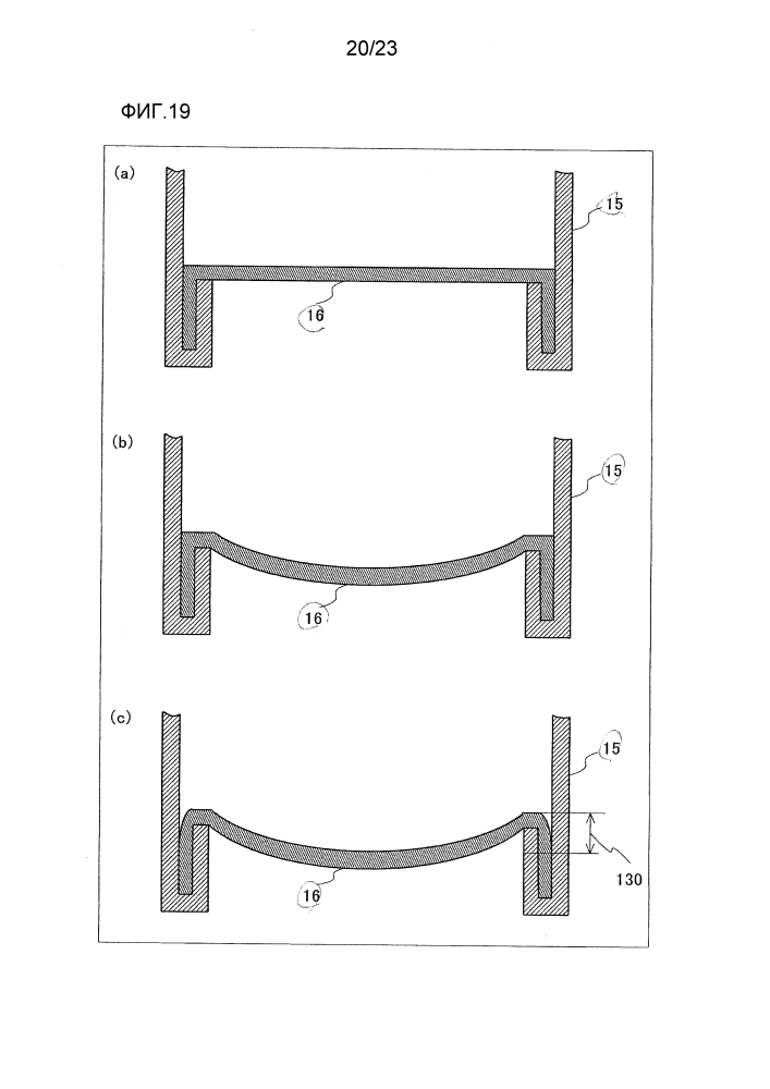 Воронкообразная составляющая часть и способ изготовления упаковочного контейнера, использующего воронкообразную составную часть (патент 2596731)