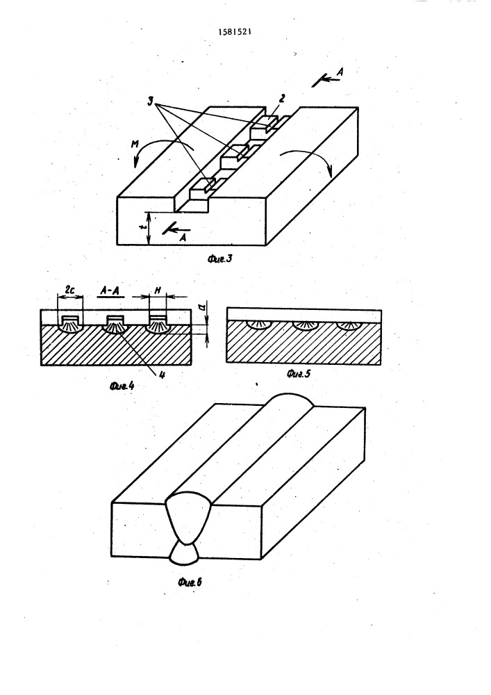 Способ создания системы внутренних трещин в сварных швах (патент 1581521)