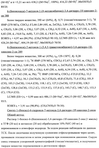 Соединение (патент 2505532)