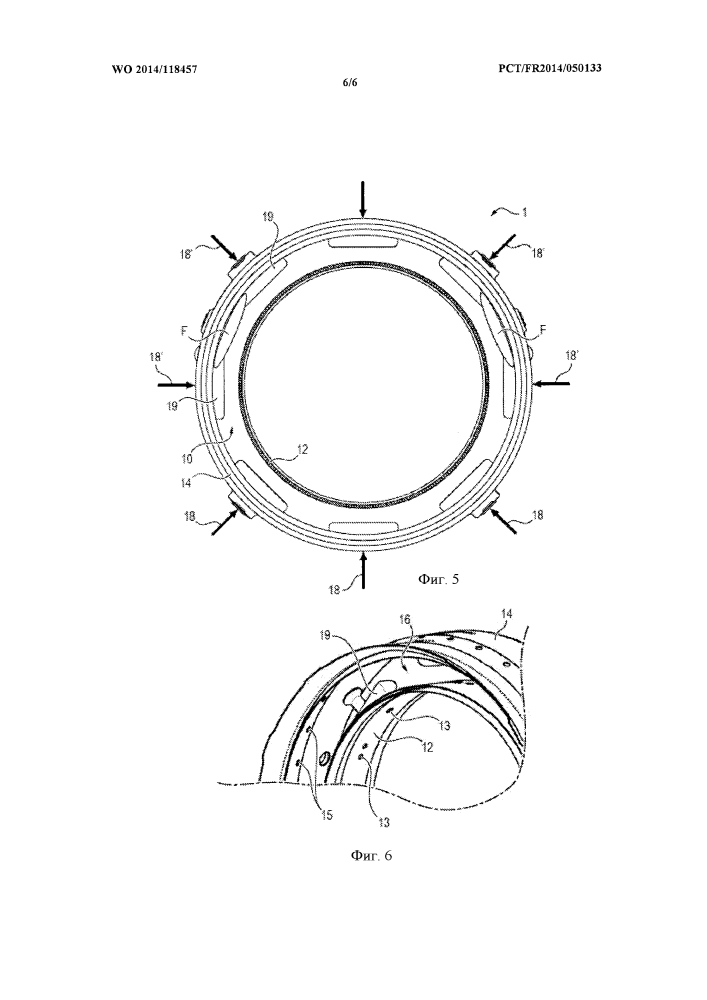 Система сгорания газотурбинного двигателя, содержащая усовершенствованный контур подачи топлива (патент 2646950)