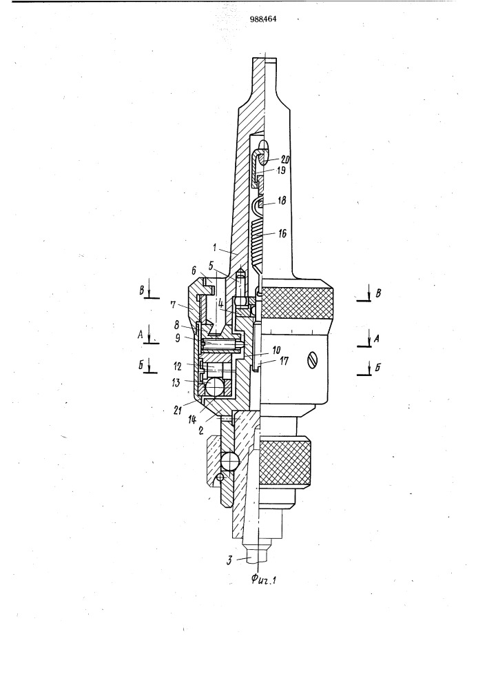 Патрон для крепления концевого инструмента (патент 988464)