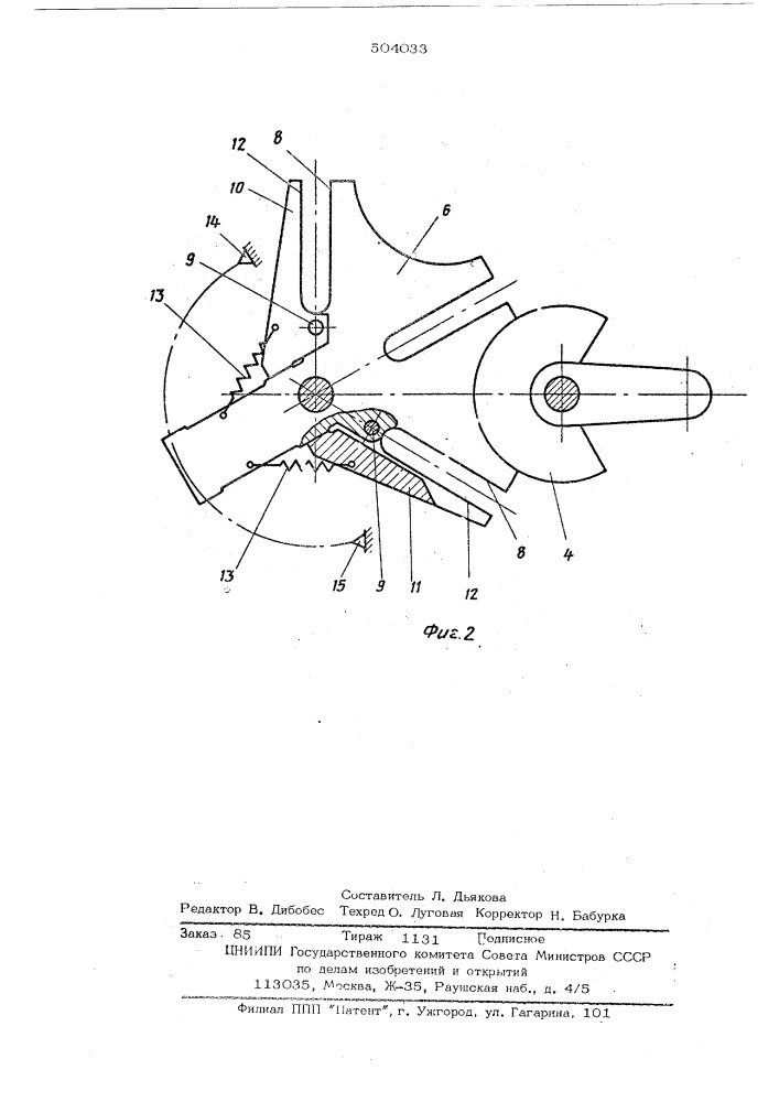 Мальтийский механизм (патент 504033)