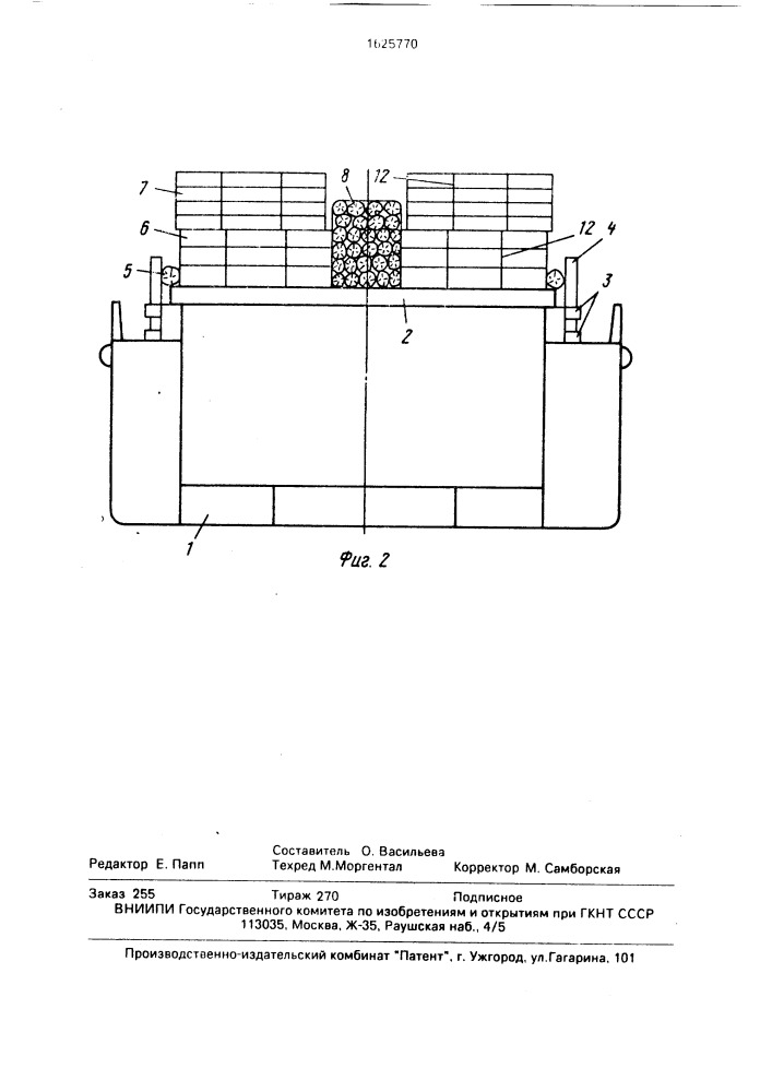 Способ размещения лесного груза на палубе судна (патент 1625770)