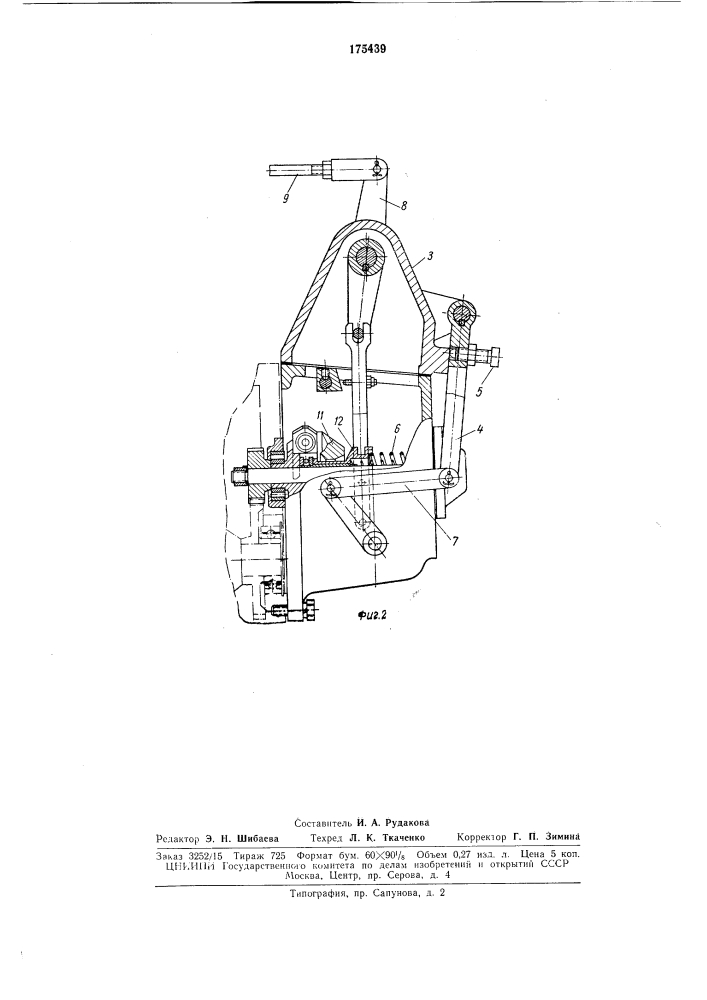 Многоковшовый экскаватор (патент 175439)