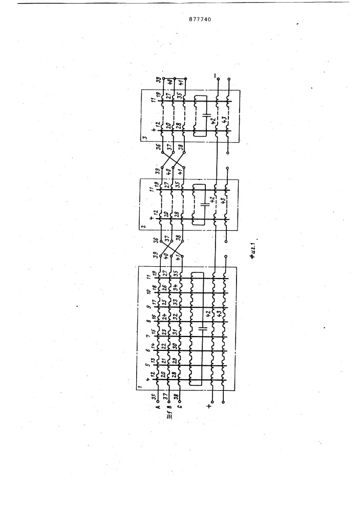 Трехфазный умножитель частоты (патент 877740)