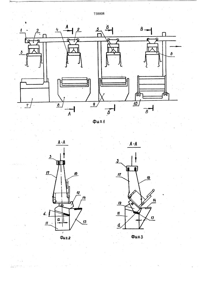 Поточная линия для изготовления сварных конструкций балочного типа (патент 738808)