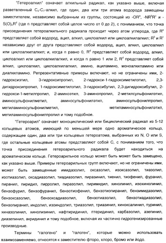 3-амино-1-арилпропилиндолы, применяемые в качестве ингибиторов обратного захвата моноаминов (патент 2382031)