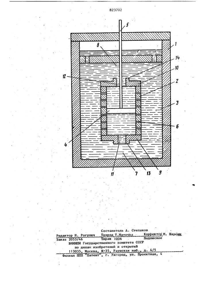 Гидравлический амортизатор дву-стороннего действия (патент 823702)