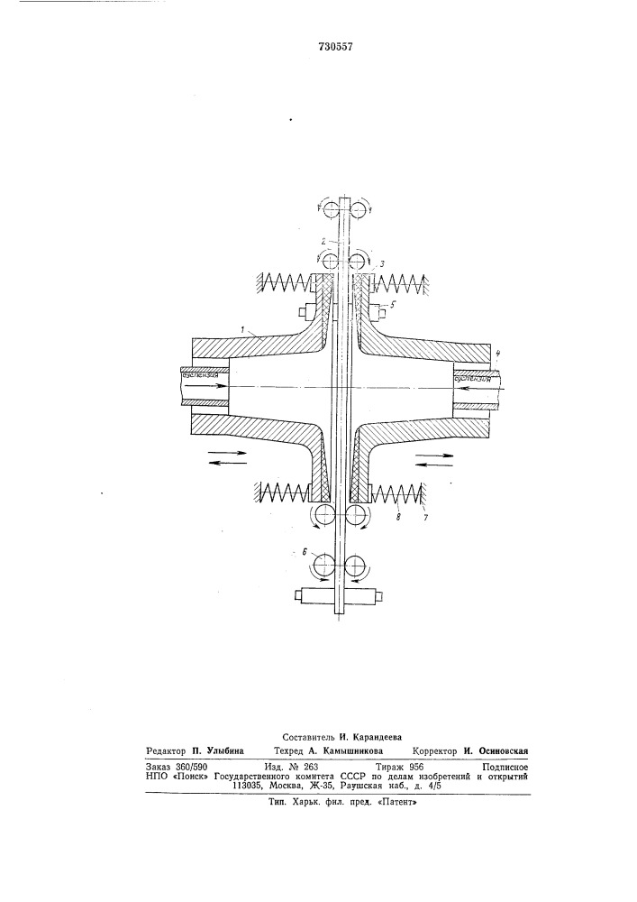 Устройство для гидроабразивной обработки деталей (патент 730557)