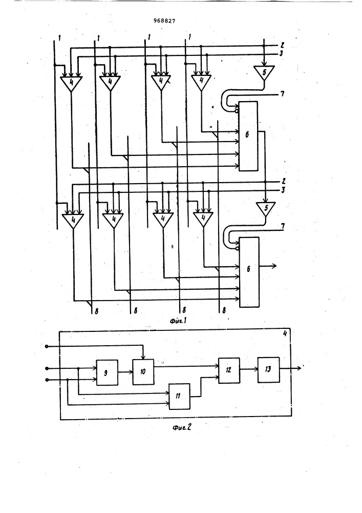 Модель нейронной сети (патент 968827)