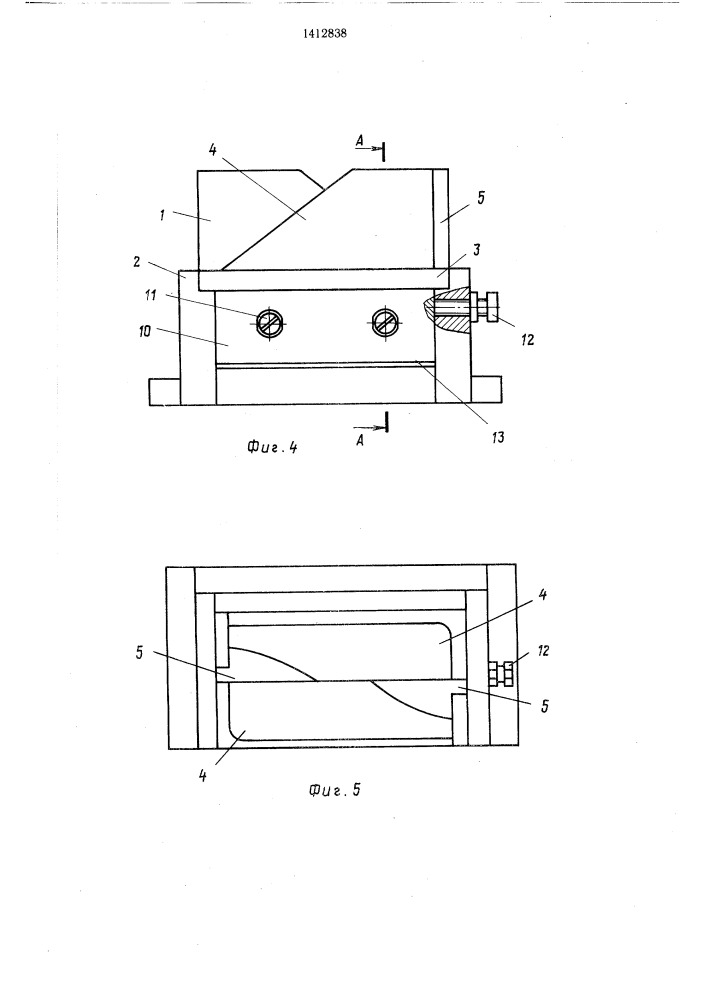 Инструмент для обкатки трубных заготовок (патент 1412838)