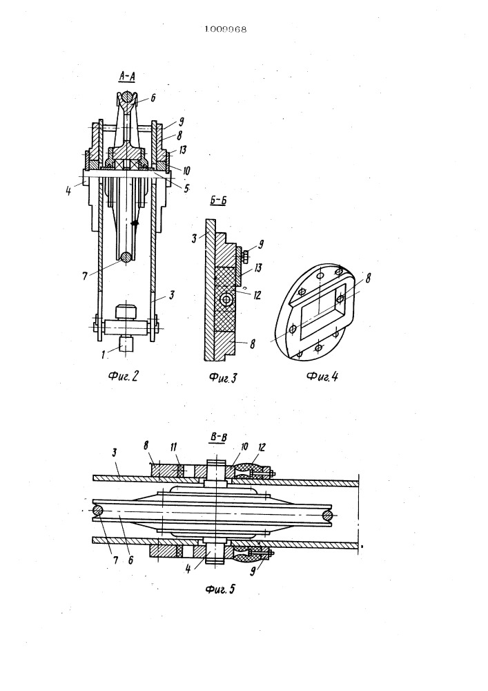 Крюковая подвеска (патент 1009968)