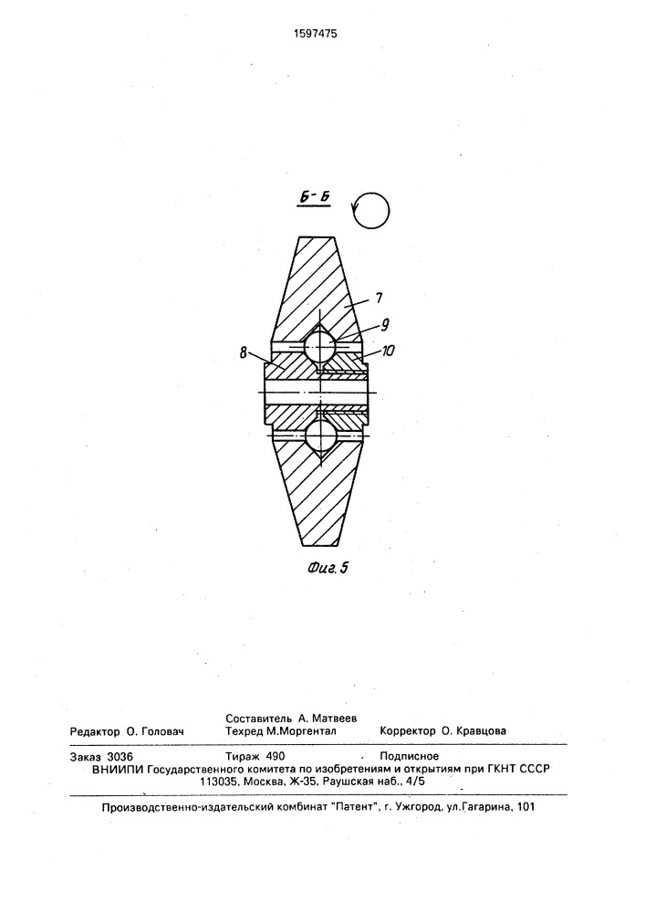 Червячный редуктор (патент 1597475)