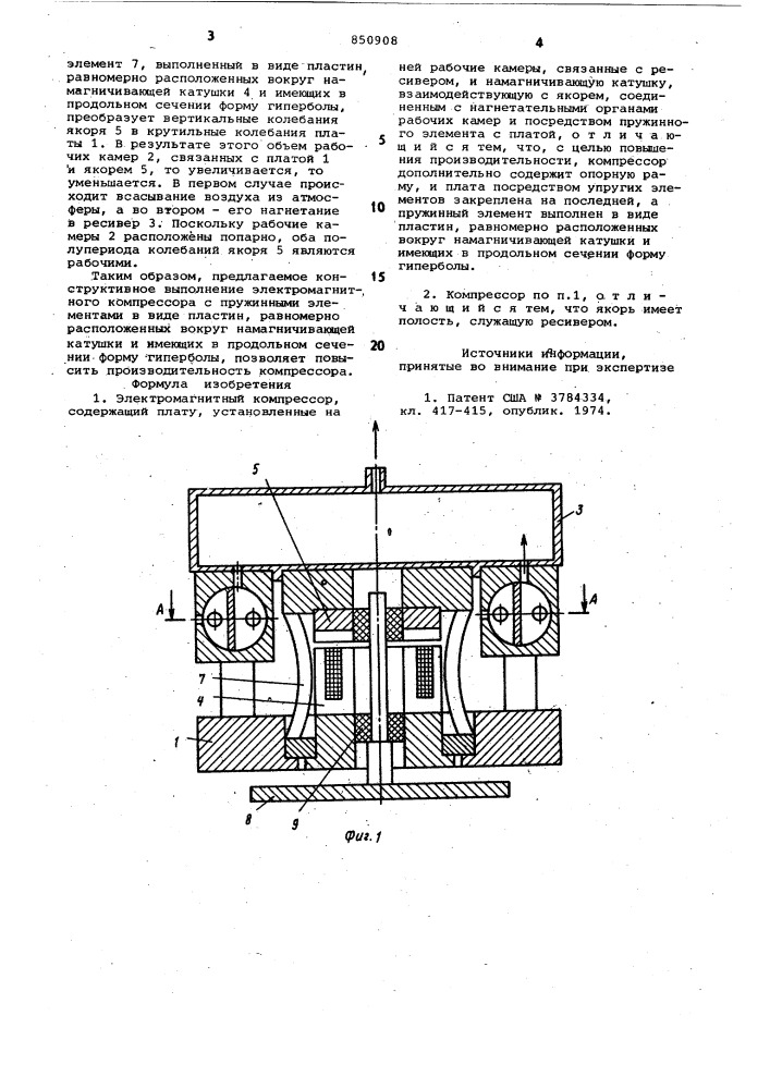Электромагнитный компрессор (патент 850908)