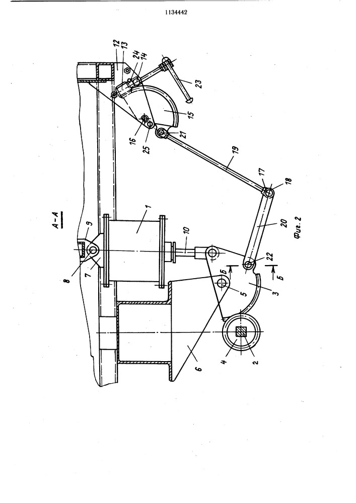 Устройство для открывания и закрывания крышек разгрузочных люков бункерного вагона (патент 1134442)