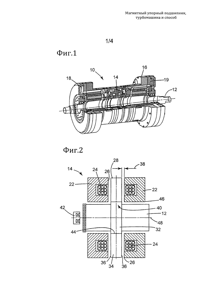 Магнитный упорный подшипник, турбомашина и способ (патент 2628148)